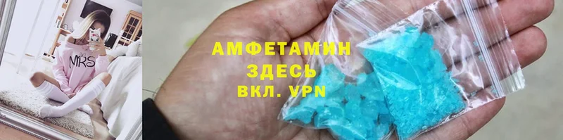 кракен зеркало  Черкесск  Amphetamine Premium  купить  