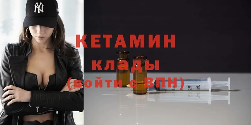 hydra   Черкесск  КЕТАМИН ketamine 